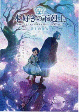 仙逆动漫第34集