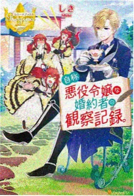 仙逆动漫第36集